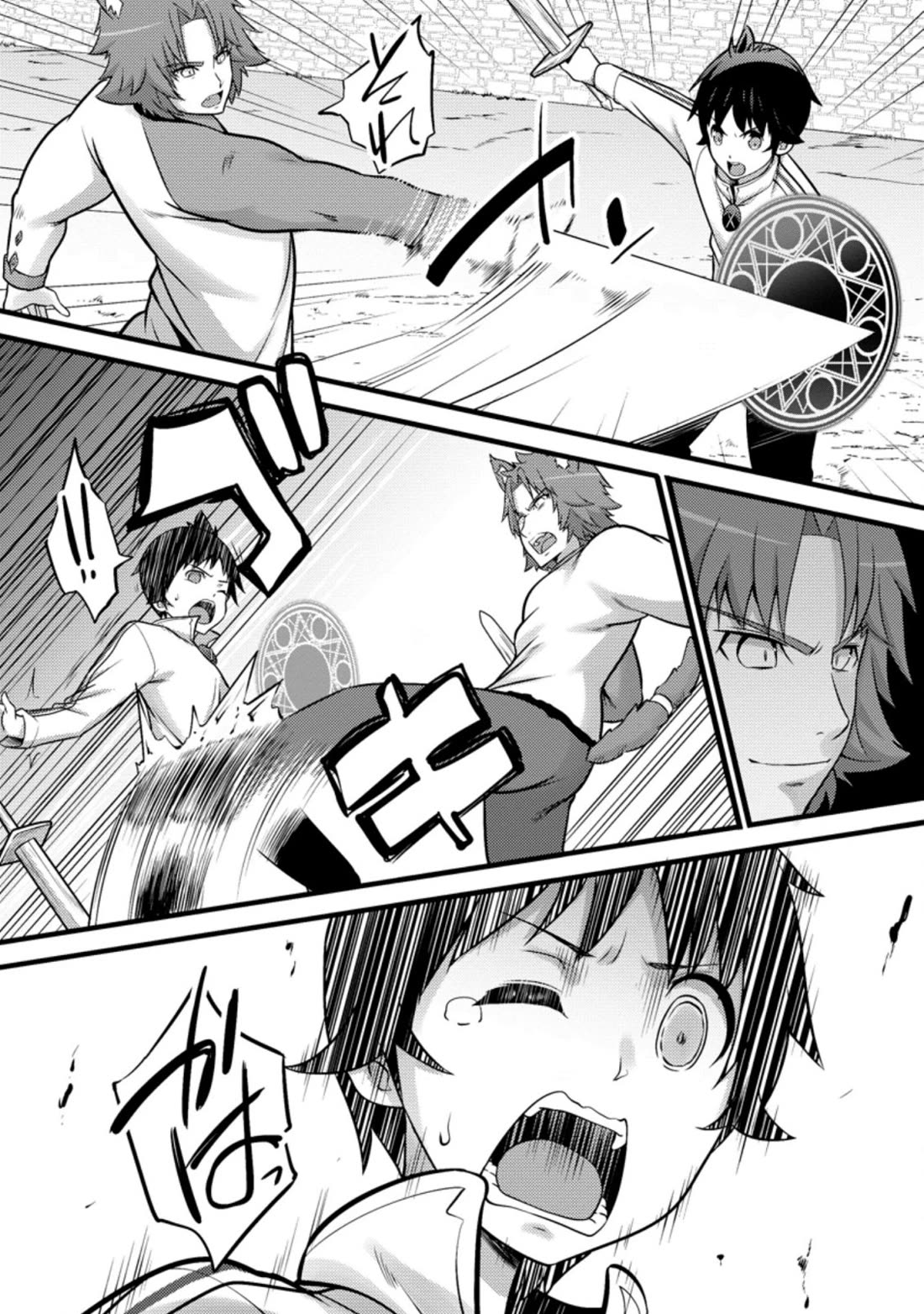 Life as a Cheat Magician that began with a False Judgment chapter 25 page 17