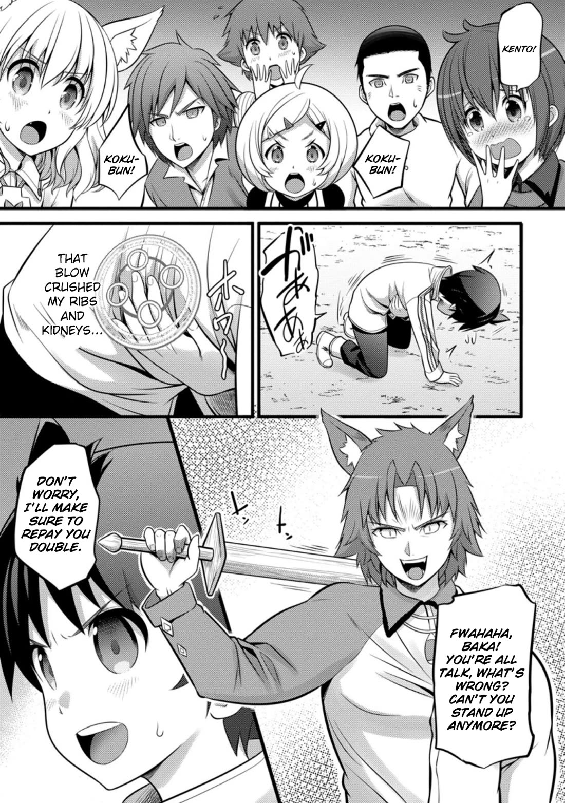 Life as a Cheat Magician that began with a False Judgment chapter 25 page 18