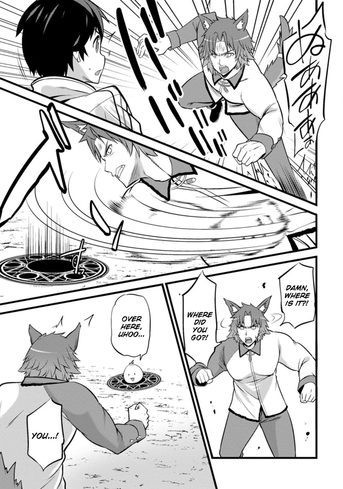 Life as a Cheat Magician that began with a False Judgment chapter 25 page 25