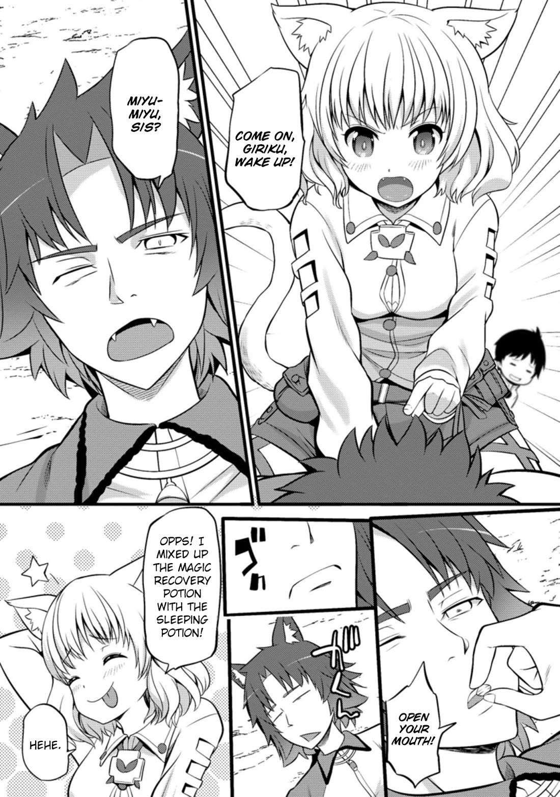 Life as a Cheat Magician that began with a False Judgment chapter 25 page 28