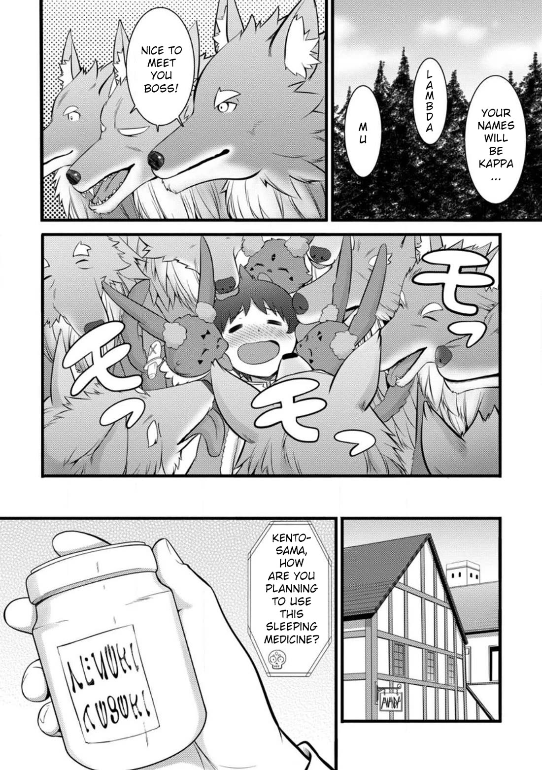 Life as a Cheat Magician that began with a False Judgment chapter 27 page 10