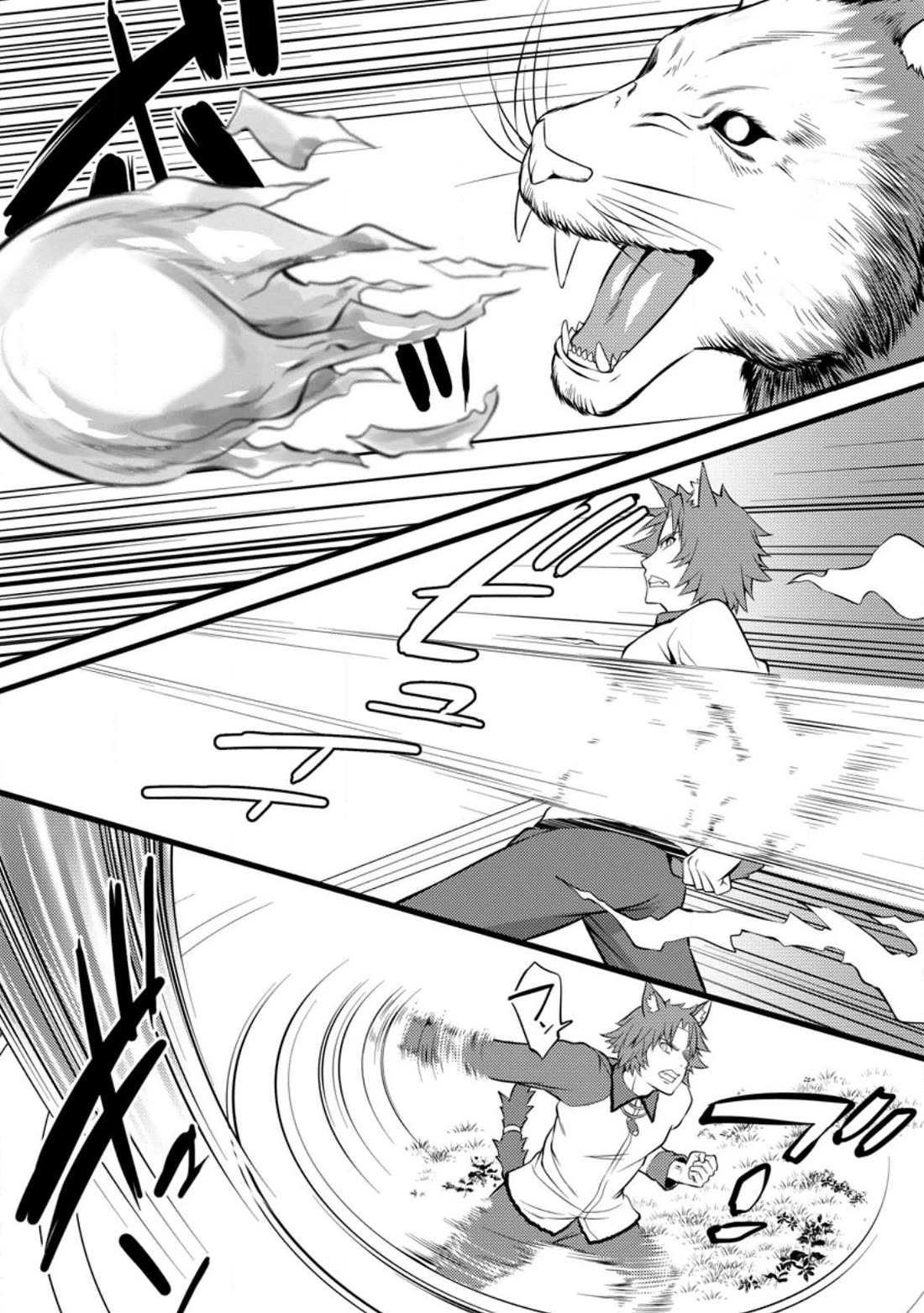 Life as a Cheat Magician that began with a False Judgment chapter 27 page 25