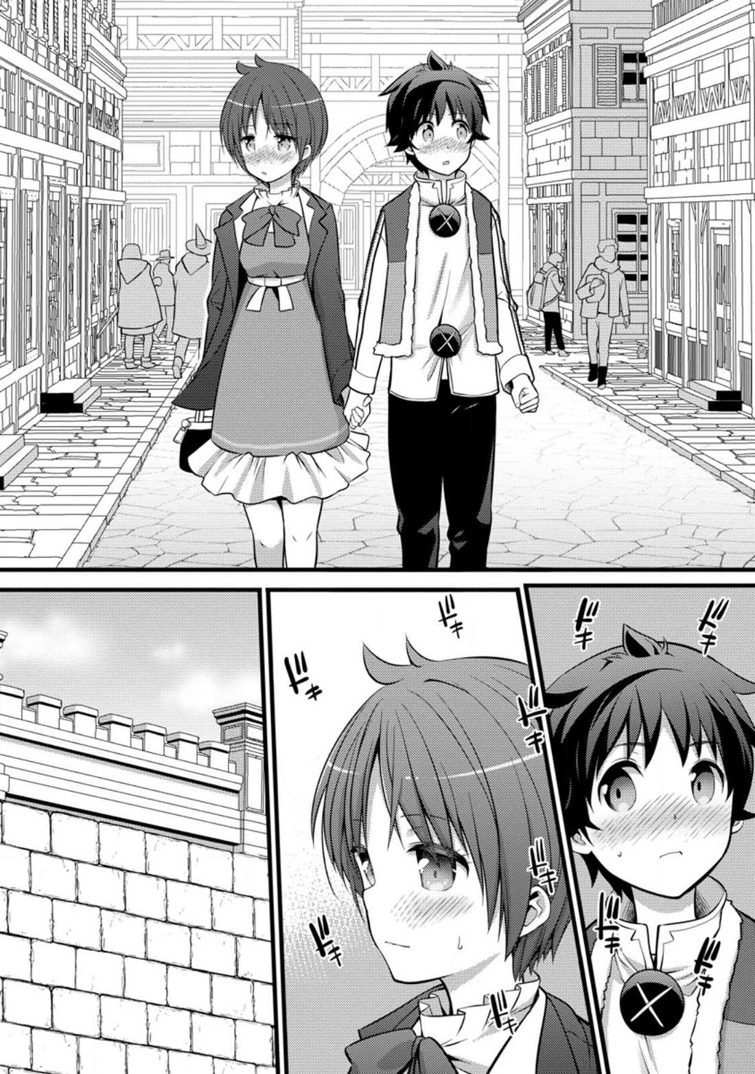 Life as a Cheat Magician that began with a False Judgment chapter 28 page 25