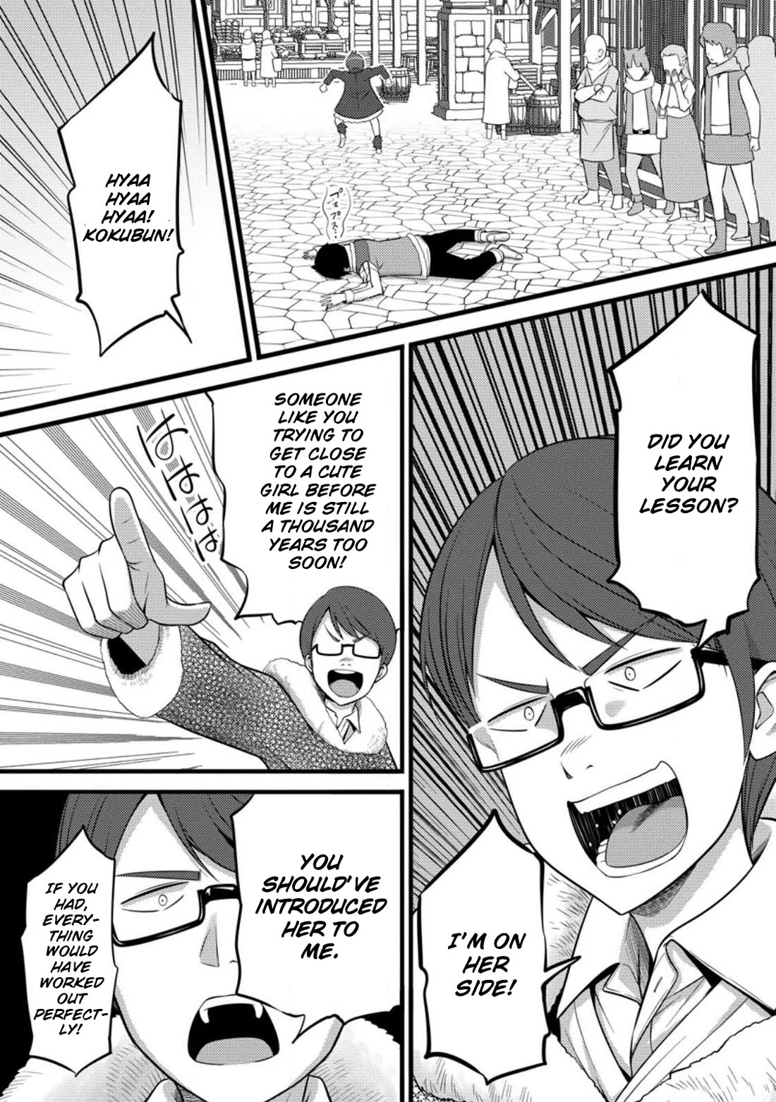 Life as a Cheat Magician that began with a False Judgment chapter 29 page 8