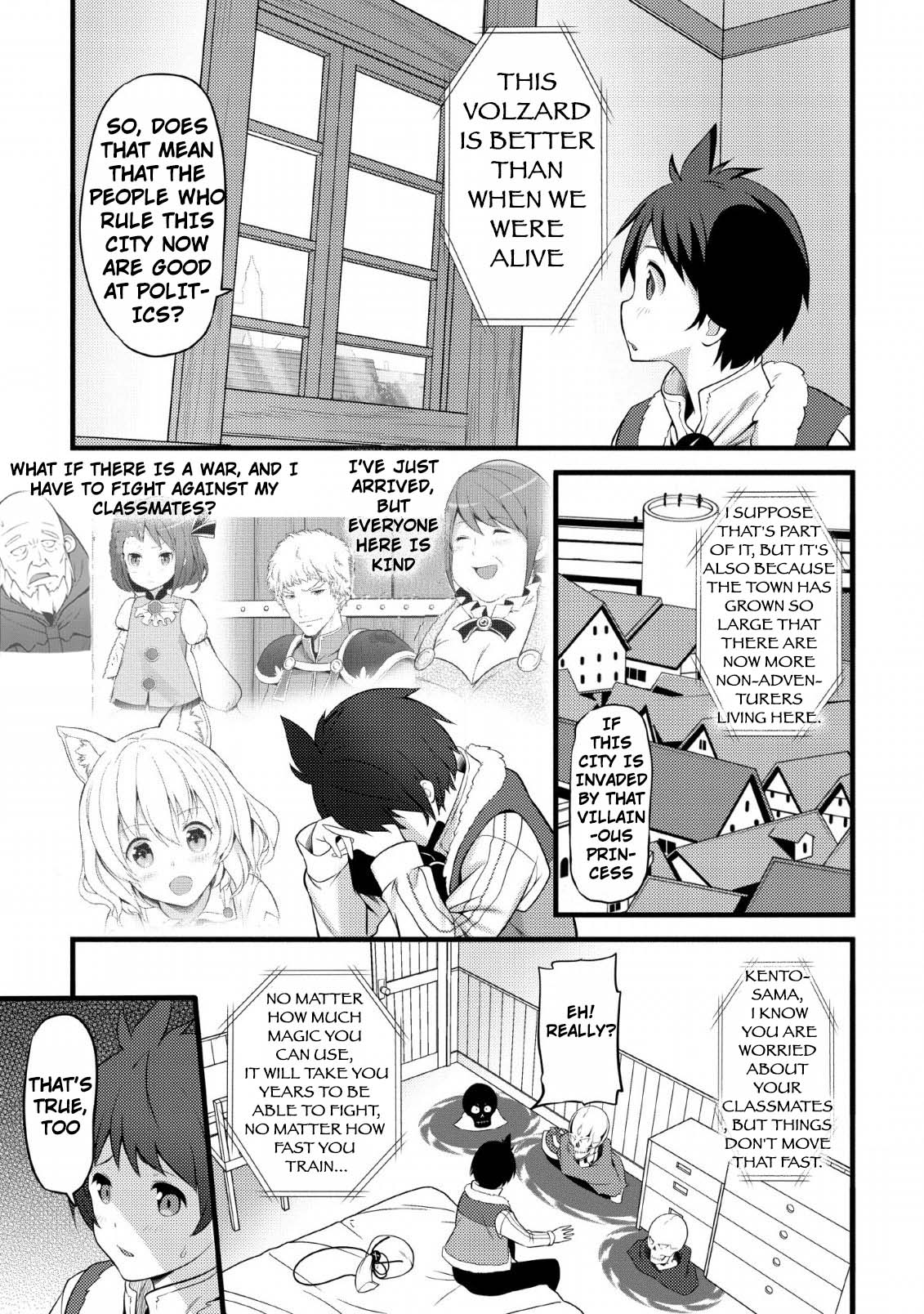 Life as a Cheat Magician that began with a False Judgment chapter 3 page 17