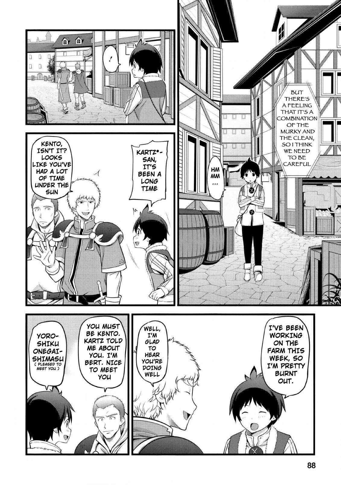 Life as a Cheat Magician that began with a False Judgment chapter 3 page 26