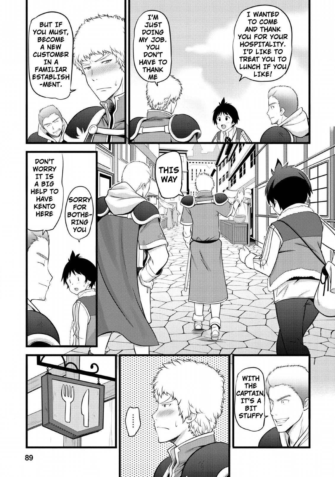 Life as a Cheat Magician that began with a False Judgment chapter 3 page 27