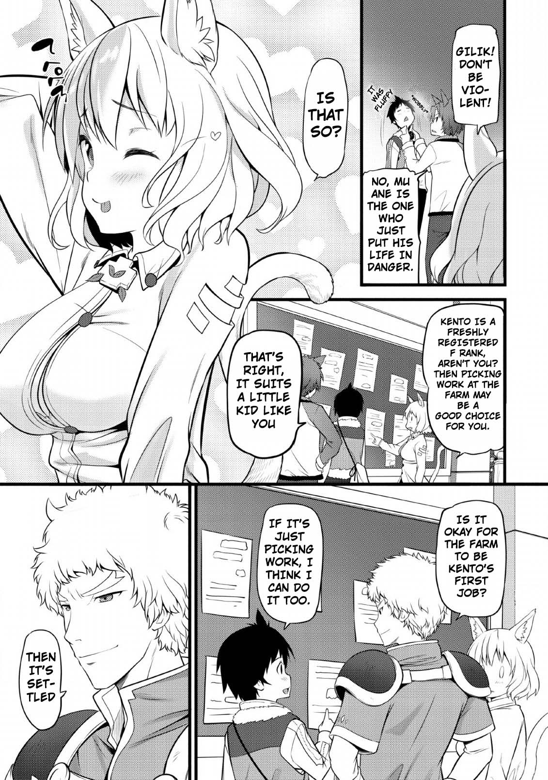 Life as a Cheat Magician that began with a False Judgment chapter 3 page 9