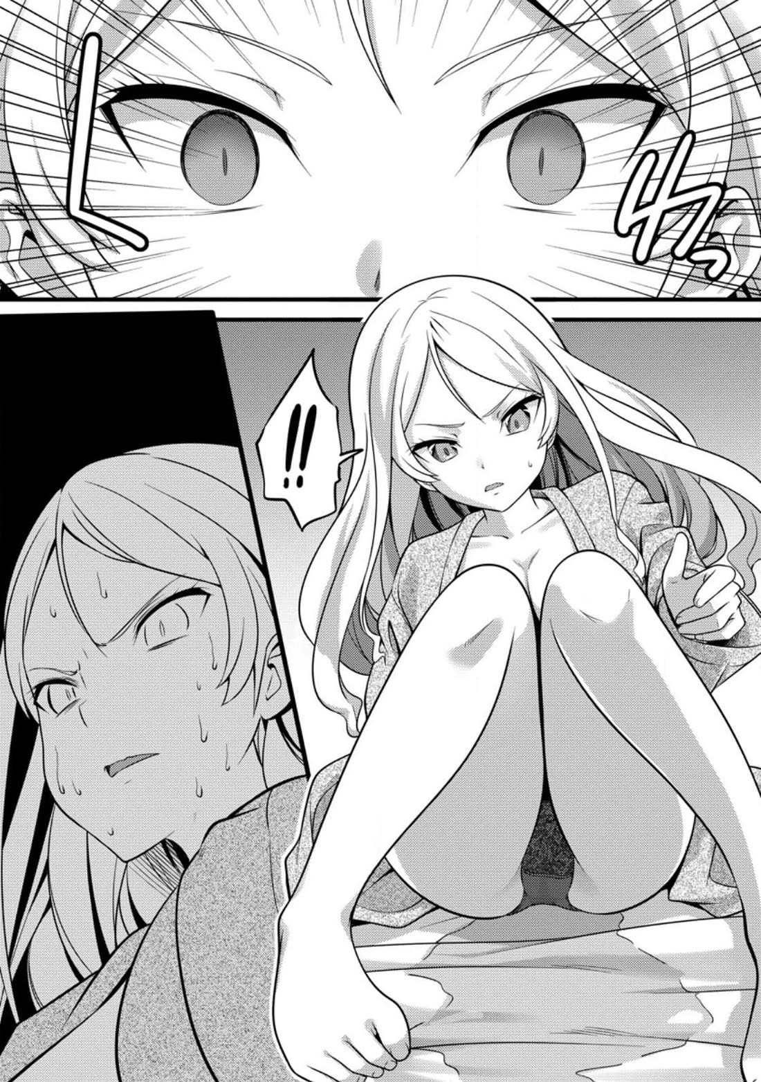 Life as a Cheat Magician that began with a False Judgment chapter 30 page 12