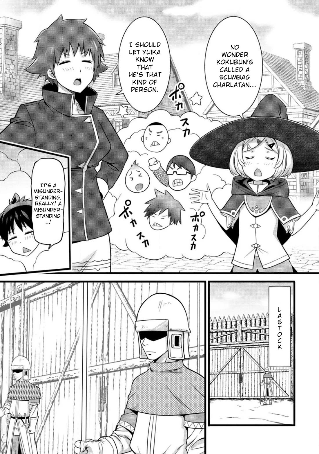 Life as a Cheat Magician that began with a False Judgment chapter 30 page 23