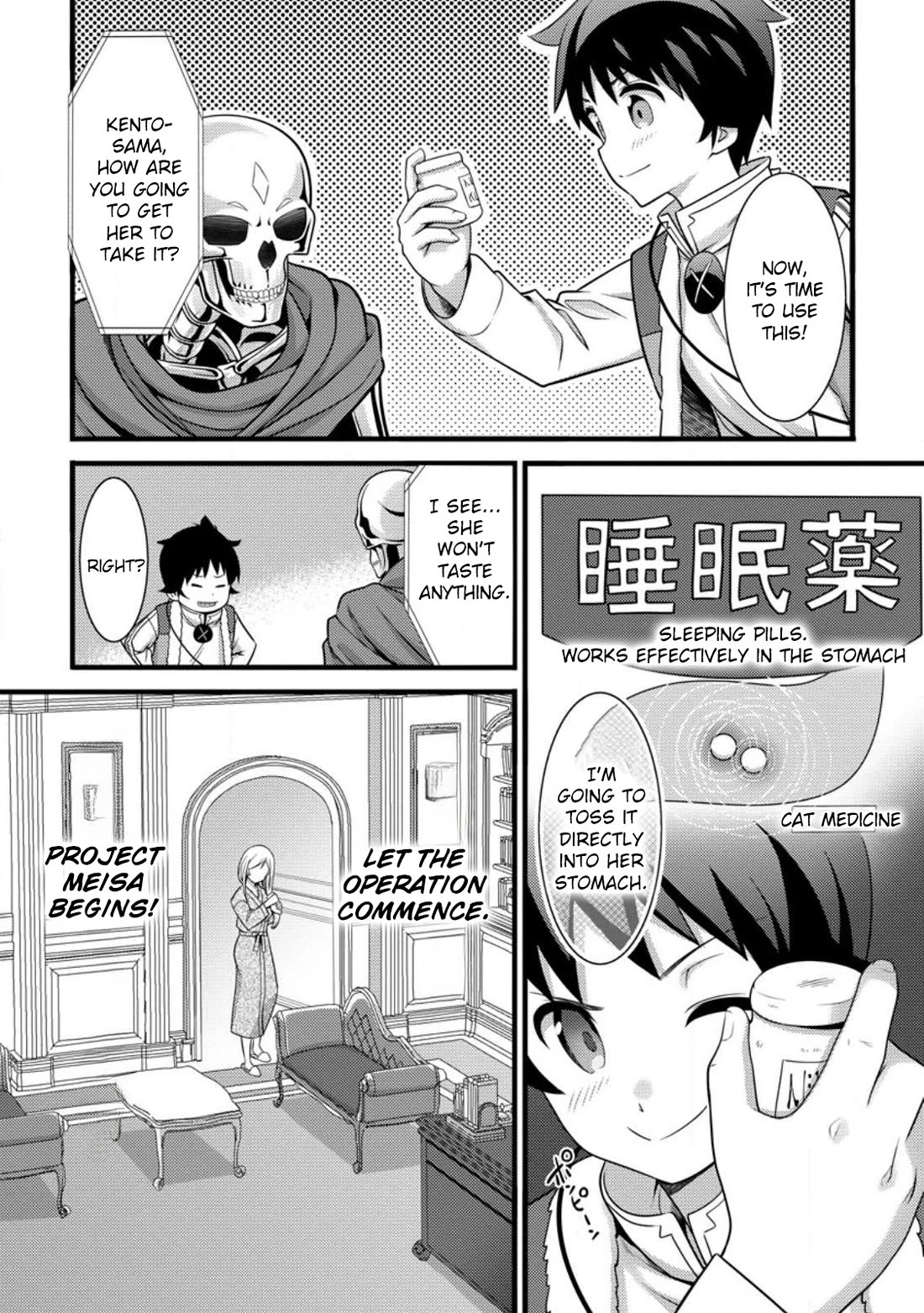 Life as a Cheat Magician that began with a False Judgment chapter 30 page 6