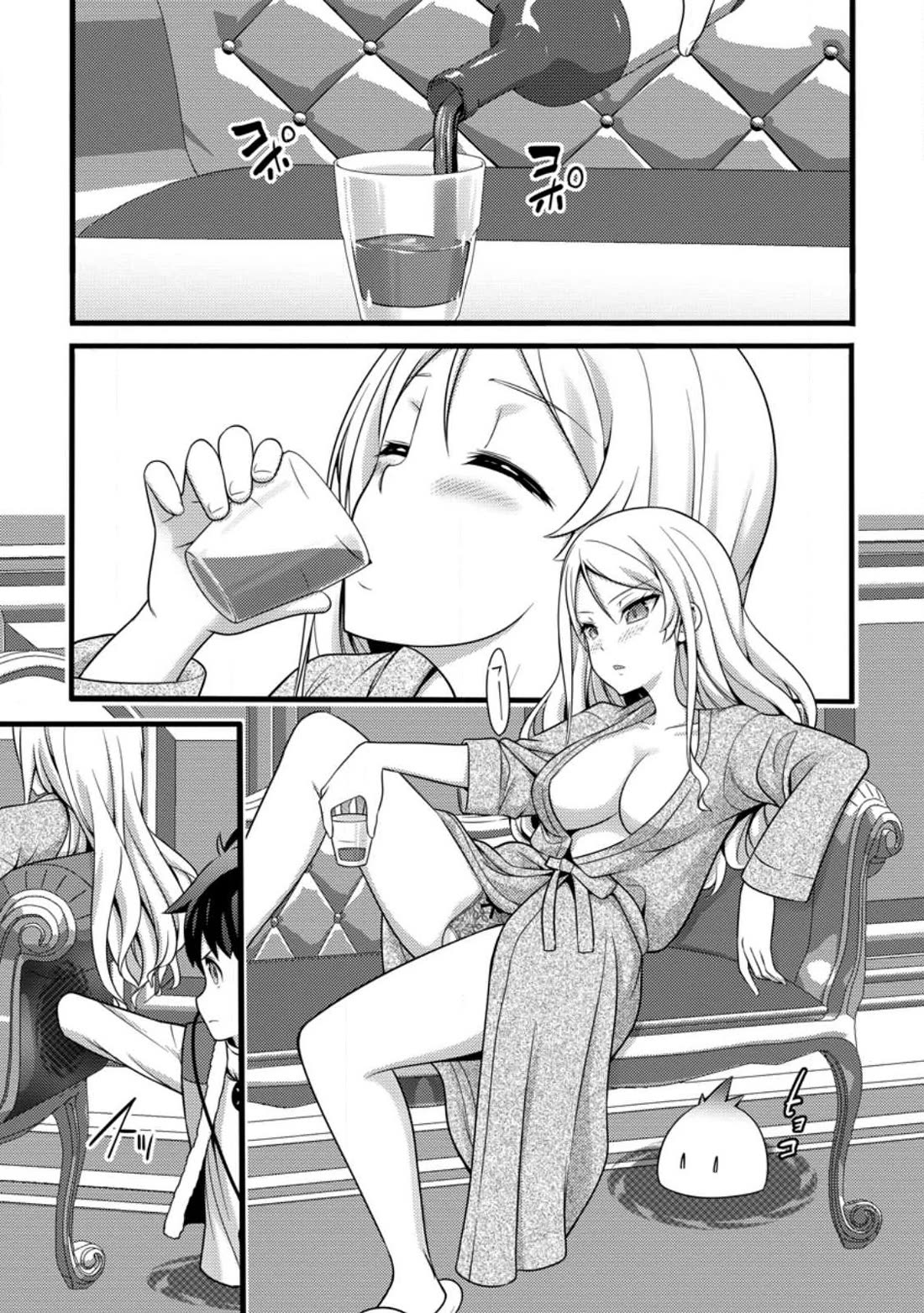 Life as a Cheat Magician that began with a False Judgment chapter 30 page 7