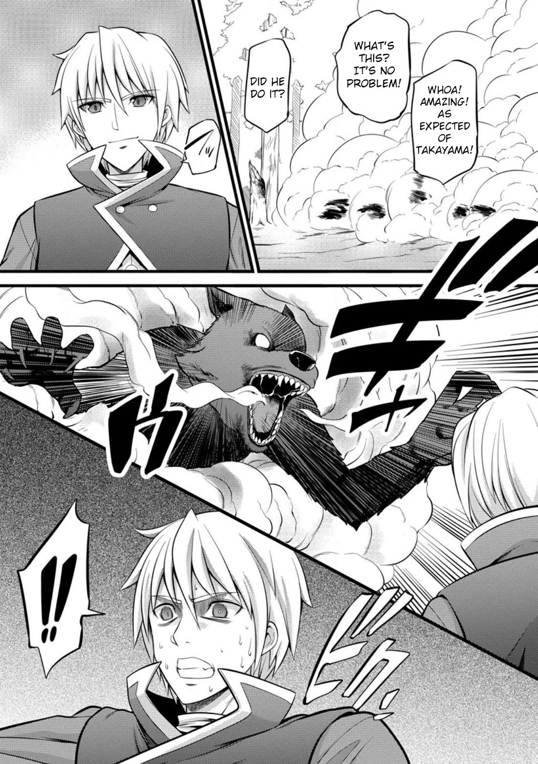 Life as a Cheat Magician that began with a False Judgment chapter 32 page 16