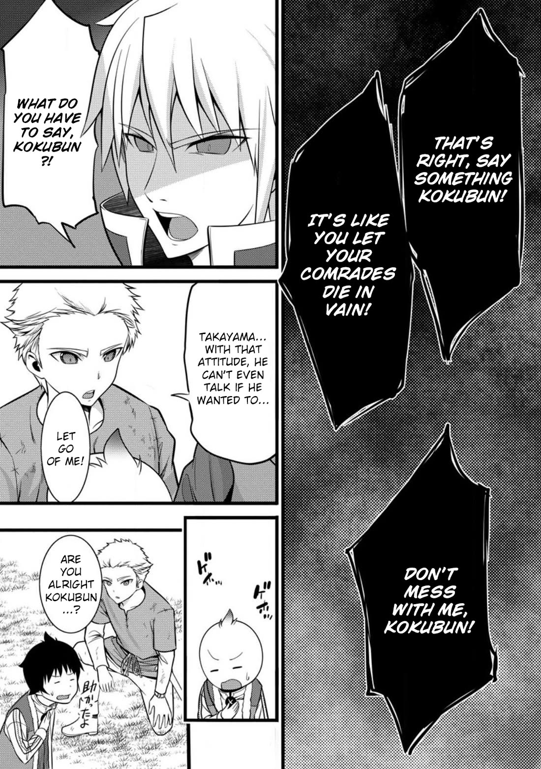 Life as a Cheat Magician that began with a False Judgment chapter 32 page 30