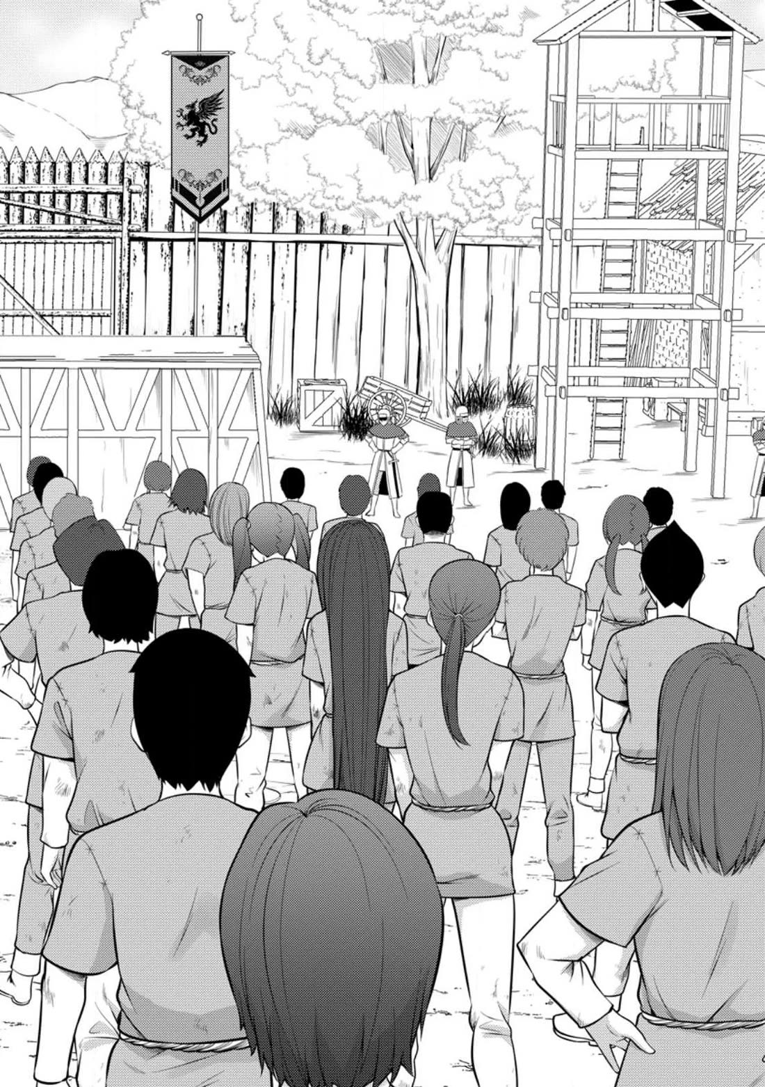 Life as a Cheat Magician that began with a False Judgment chapter 32 page 4