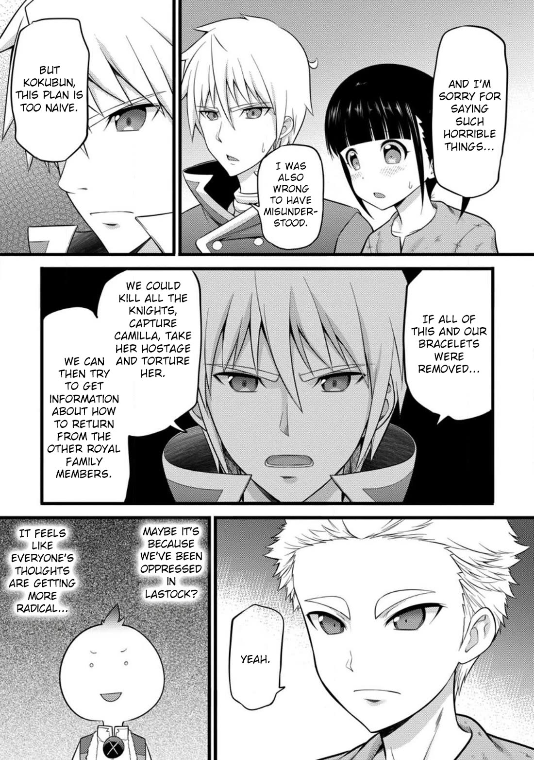 Life as a Cheat Magician that began with a False Judgment chapter 33 page 10