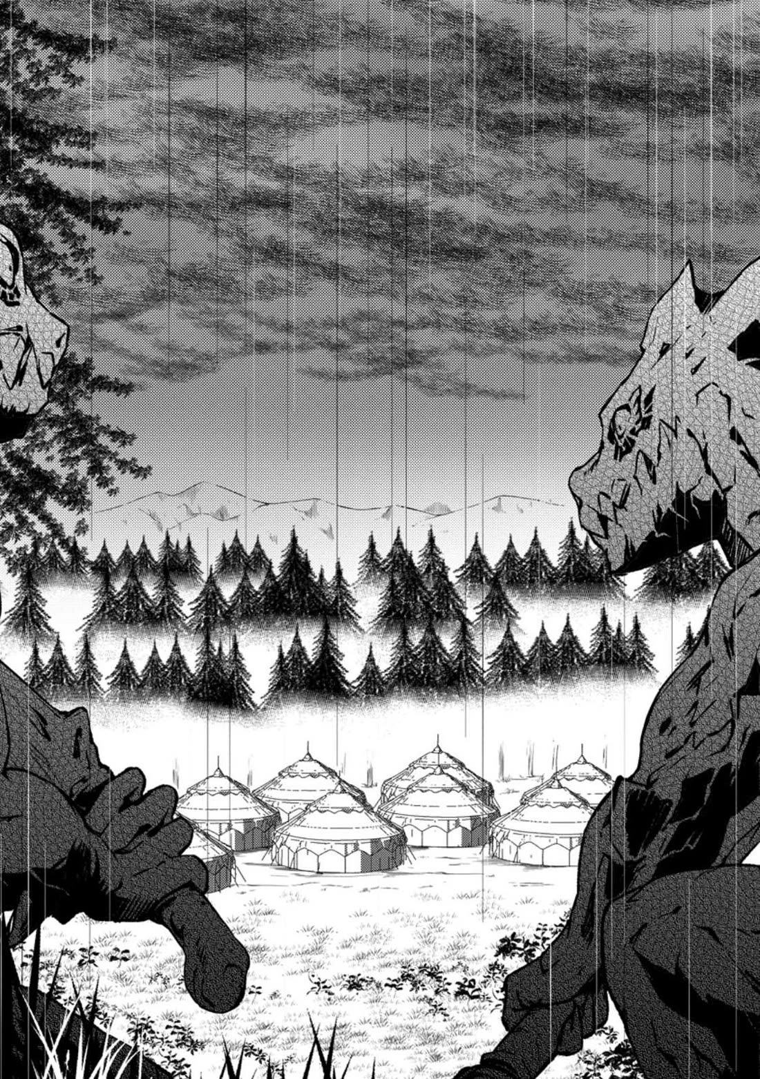 Life as a Cheat Magician that began with a False Judgment chapter 33 page 18