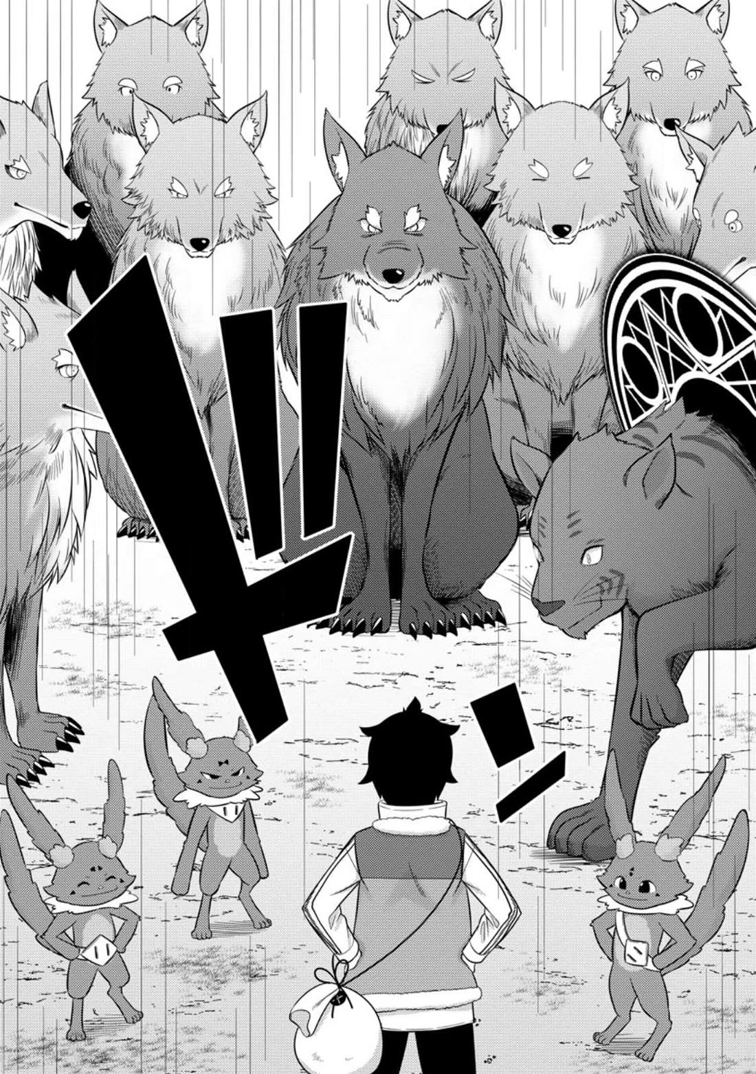 Life as a Cheat Magician that began with a False Judgment chapter 33 page 20