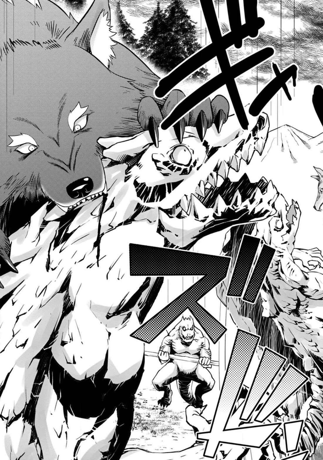 Life as a Cheat Magician that began with a False Judgment chapter 33 page 24