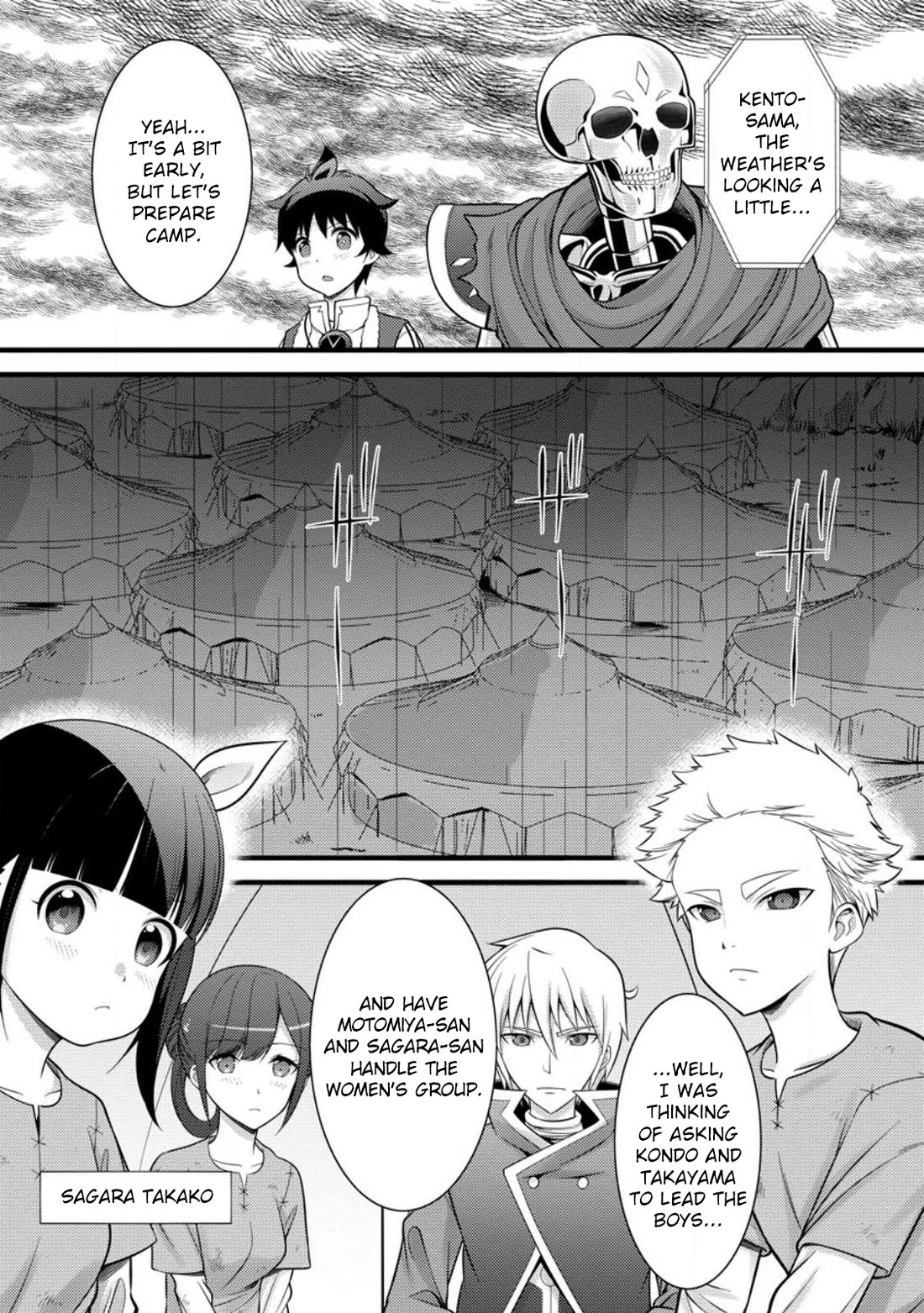 Life as a Cheat Magician that began with a False Judgment chapter 33 page 6