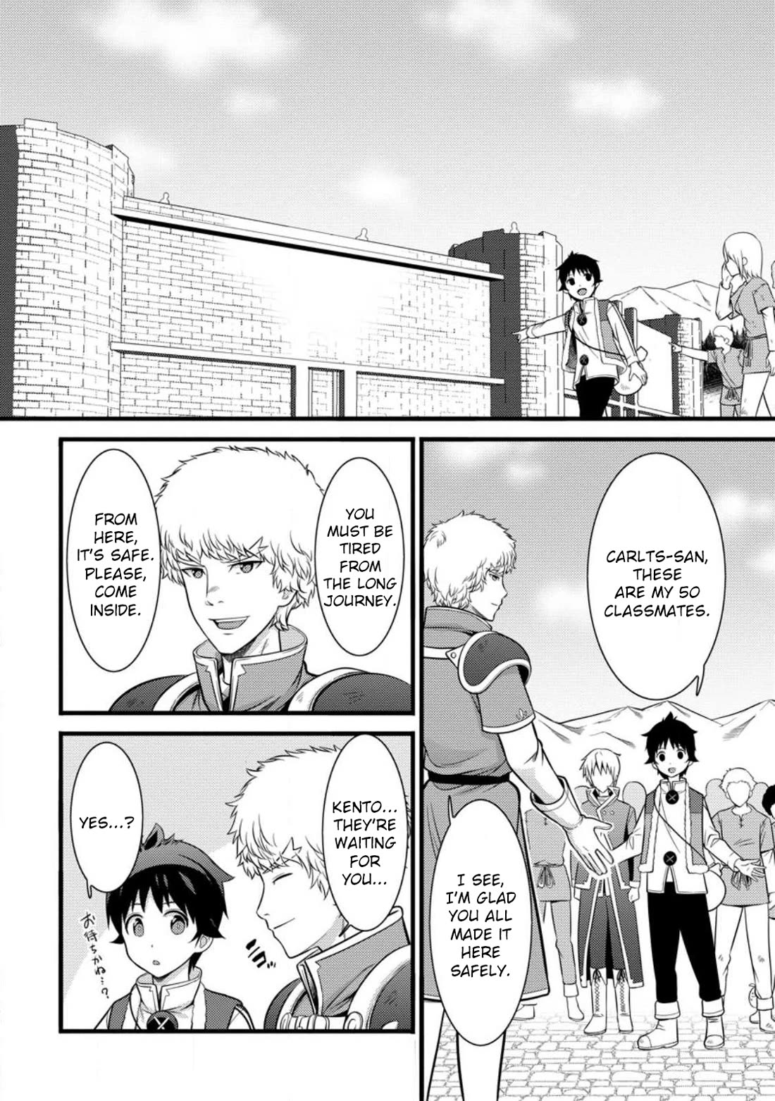 Life as a Cheat Magician that began with a False Judgment chapter 34 page 10