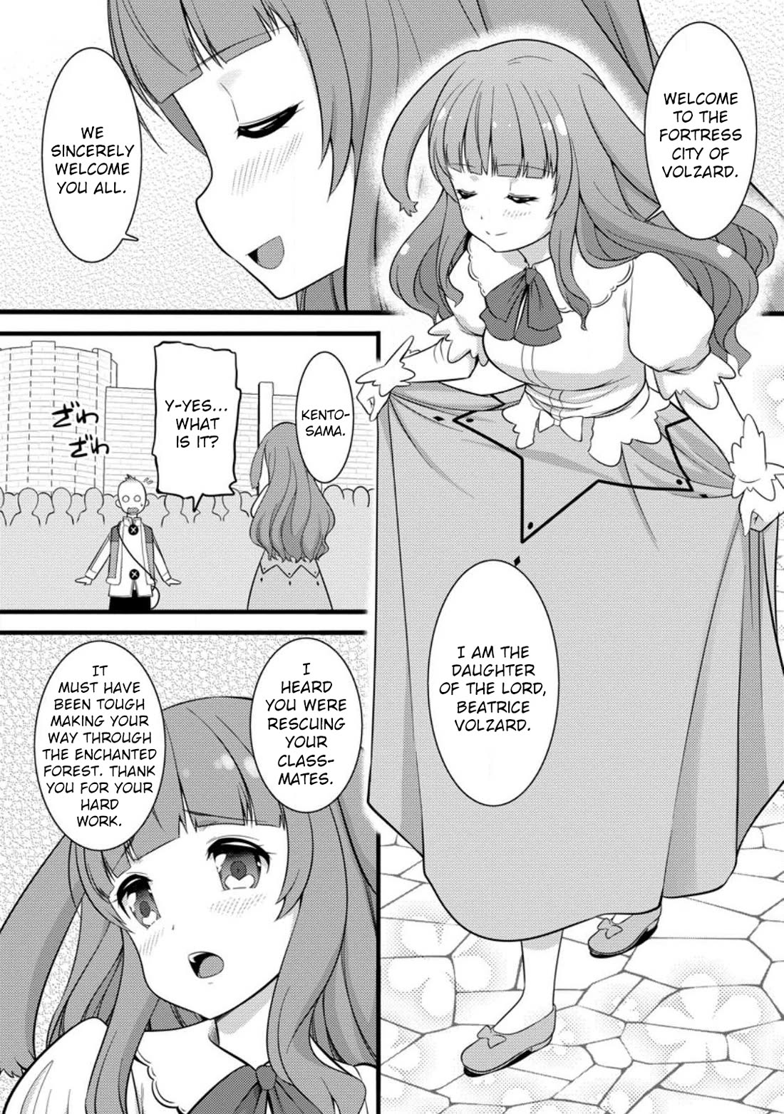 Life as a Cheat Magician that began with a False Judgment chapter 34 page 11