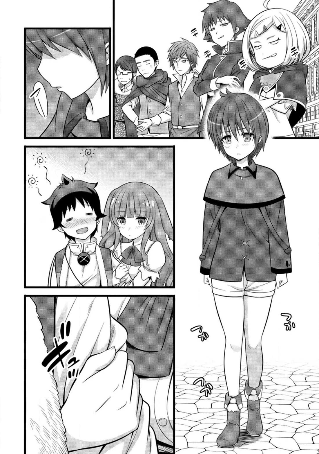 Life as a Cheat Magician that began with a False Judgment chapter 34 page 13