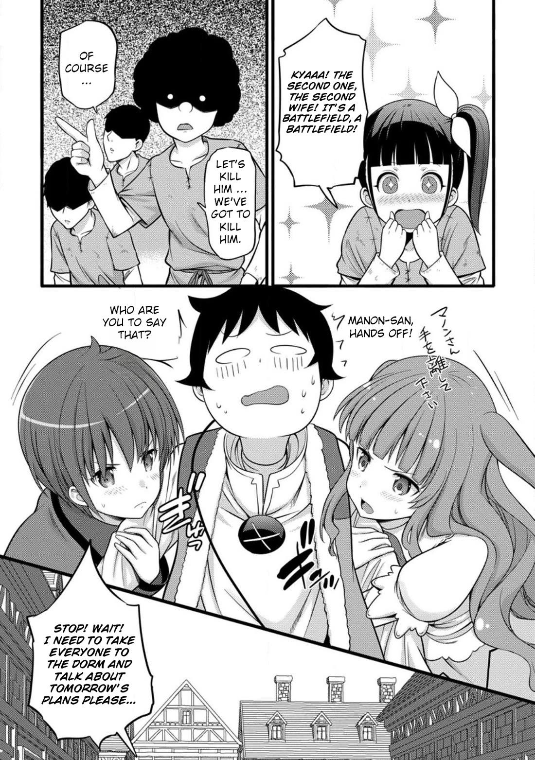 Life as a Cheat Magician that began with a False Judgment chapter 34 page 16