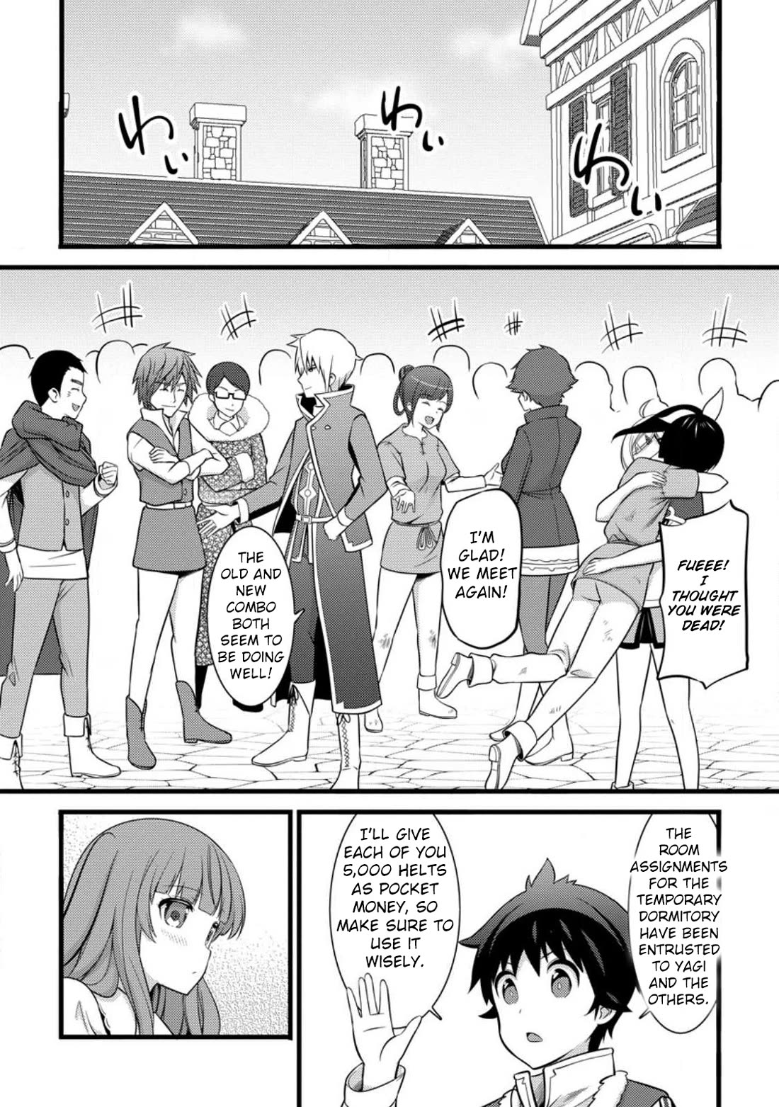 Life as a Cheat Magician that began with a False Judgment chapter 34 page 17