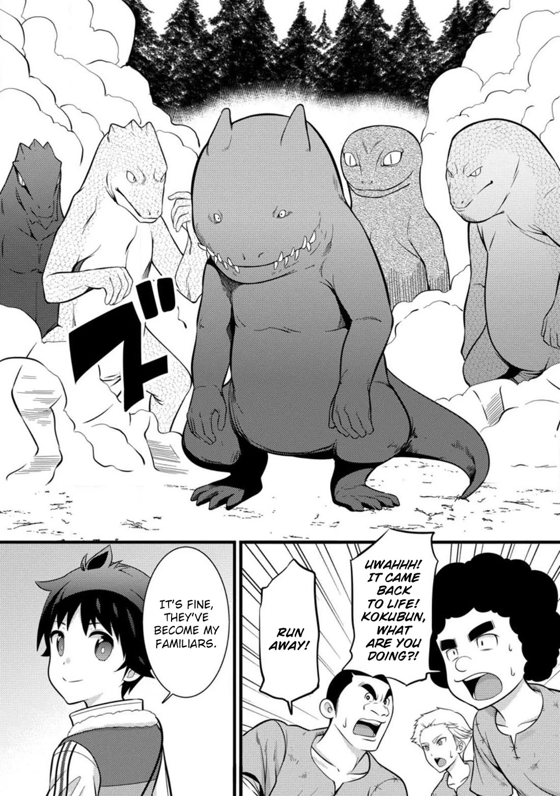 Life as a Cheat Magician that began with a False Judgment chapter 34 page 4