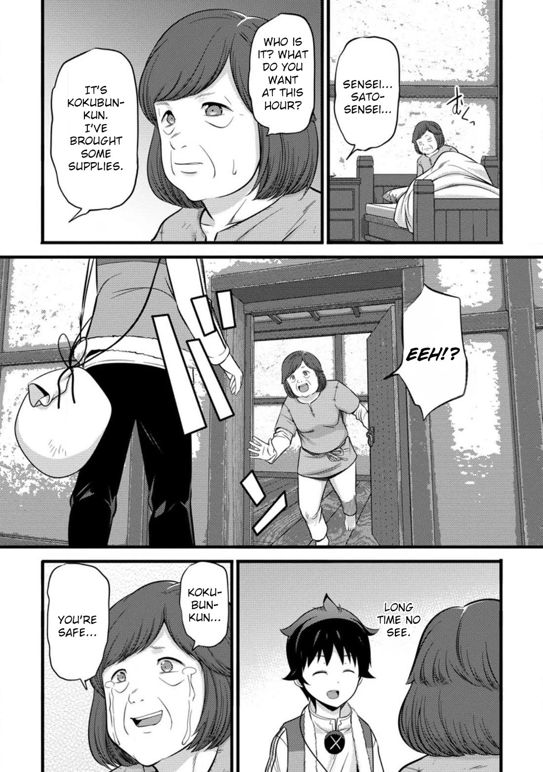 Life as a Cheat Magician that began with a False Judgment chapter 37 page 22