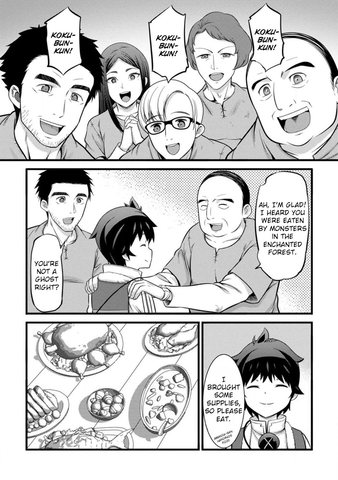 Life as a Cheat Magician that began with a False Judgment chapter 37 page 23