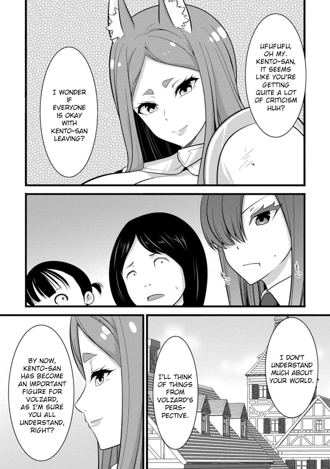 Life as a Cheat Magician that began with a False Judgment chapter 38 page 16