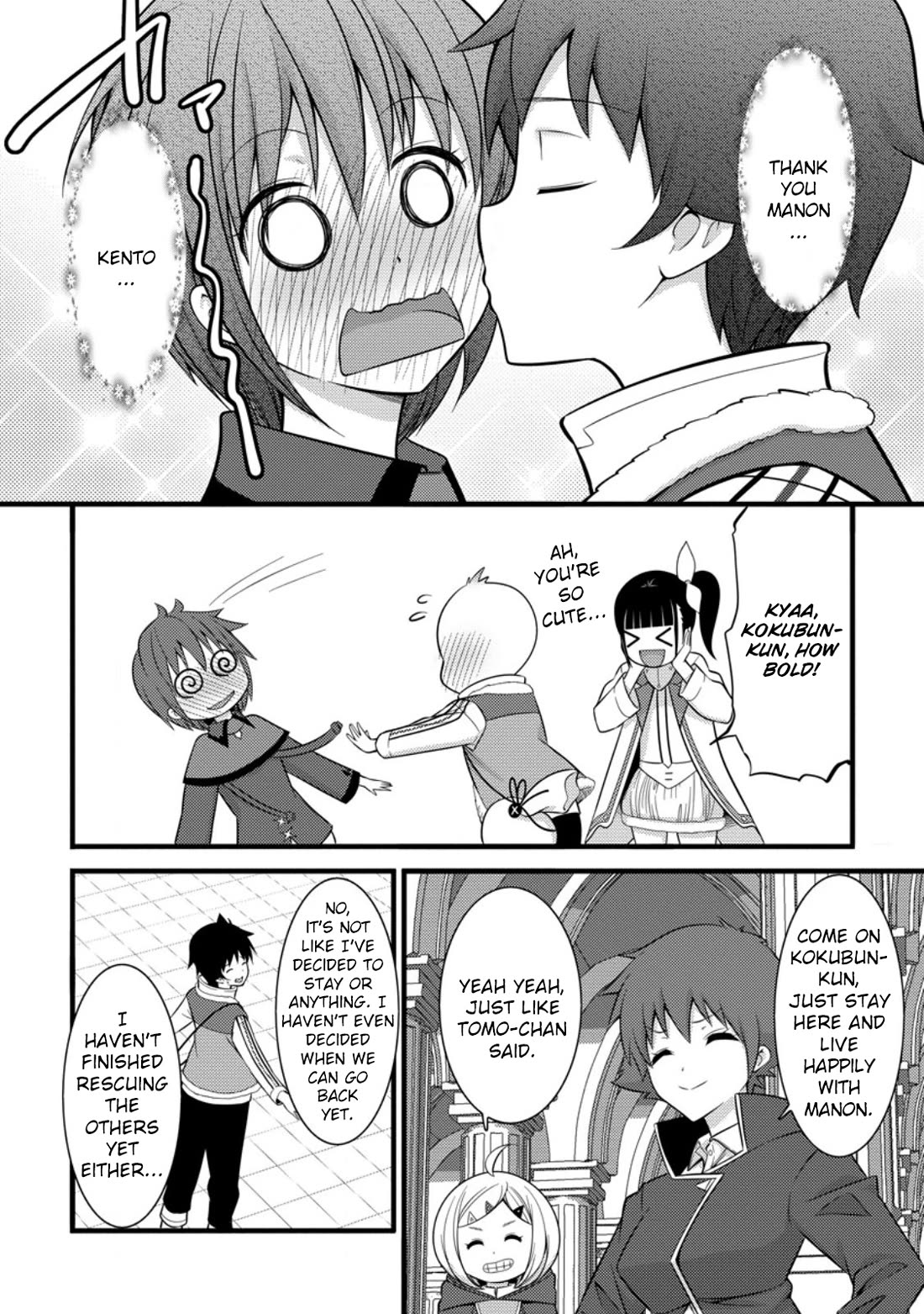 Life as a Cheat Magician that began with a False Judgment chapter 38 page 5