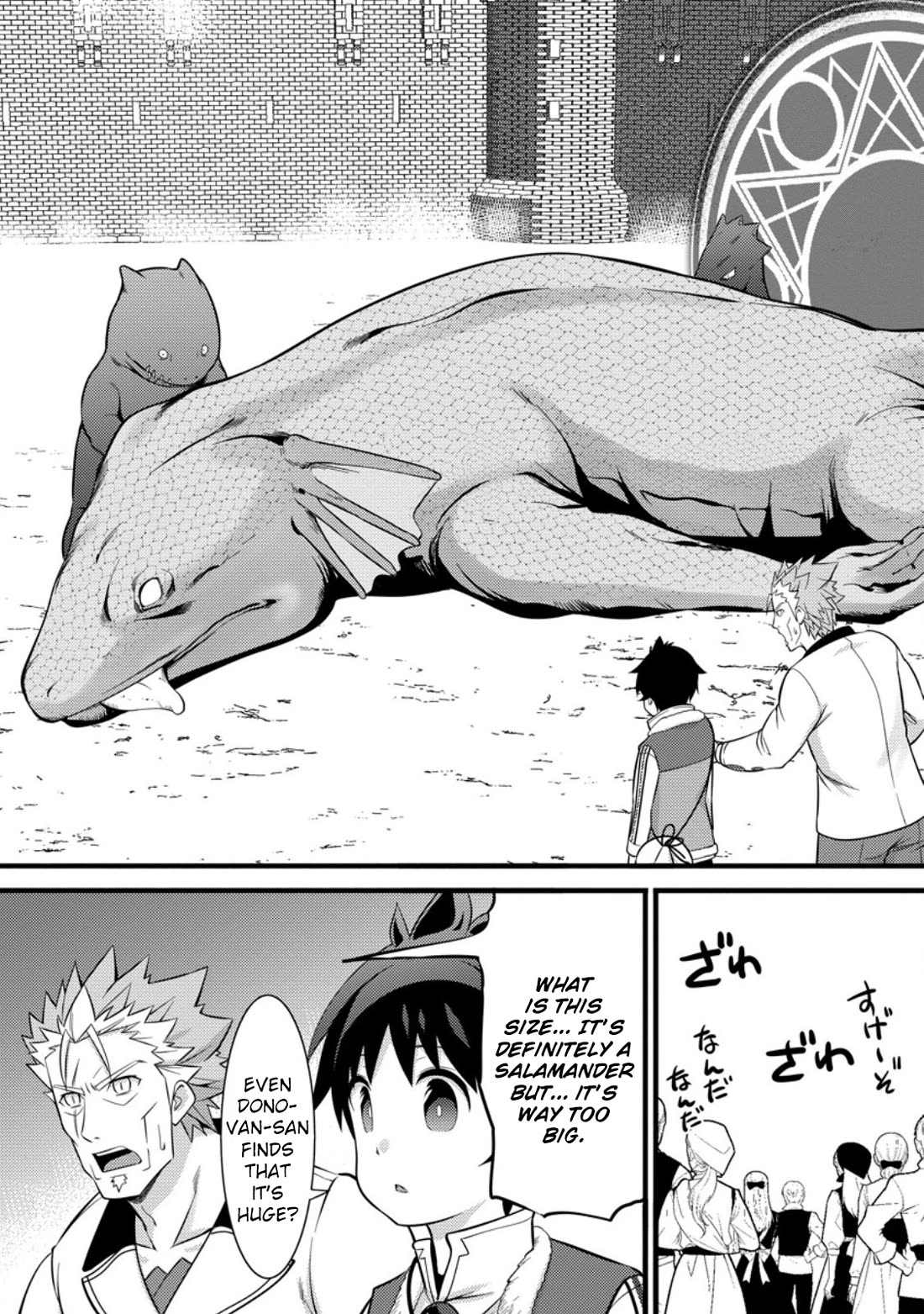 Life as a Cheat Magician that began with a False Judgment chapter 39 page 13