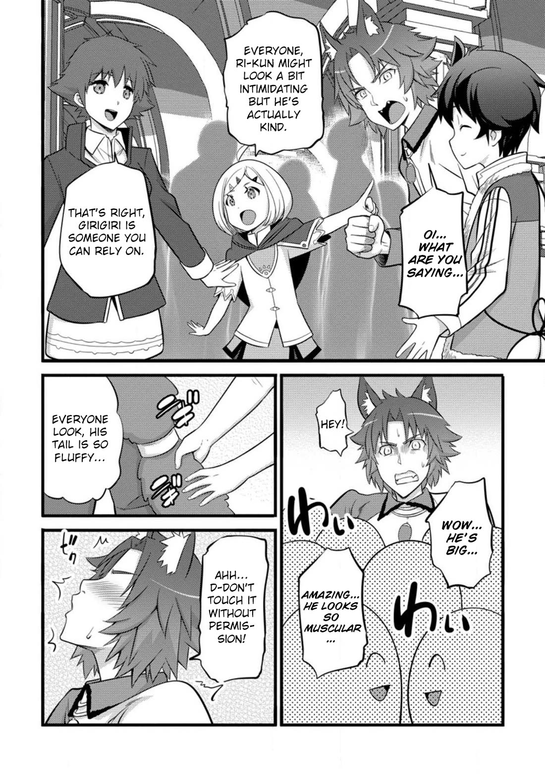 Life as a Cheat Magician that began with a False Judgment chapter 39 page 23