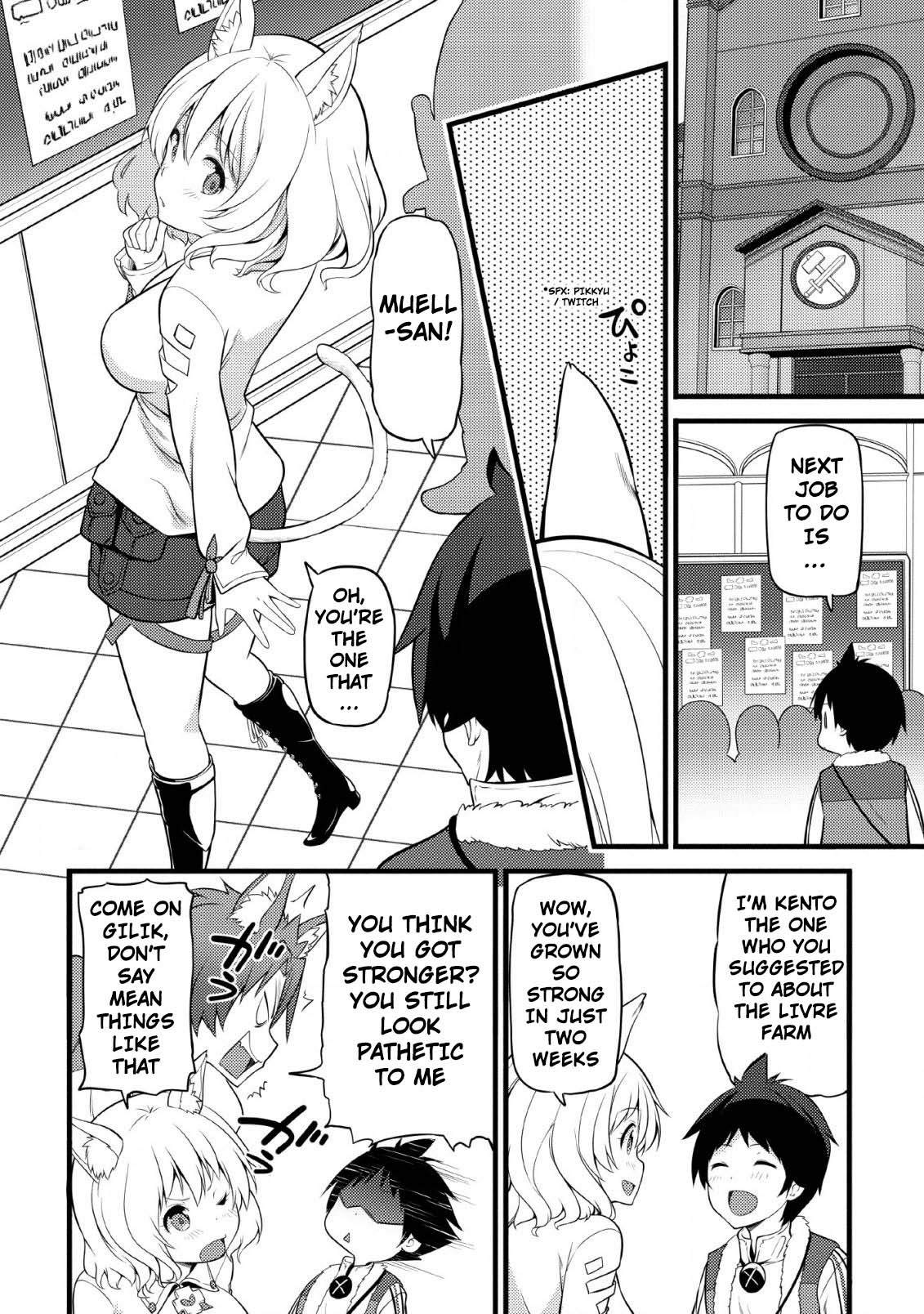 Life as a Cheat Magician that began with a False Judgment chapter 4 page 4