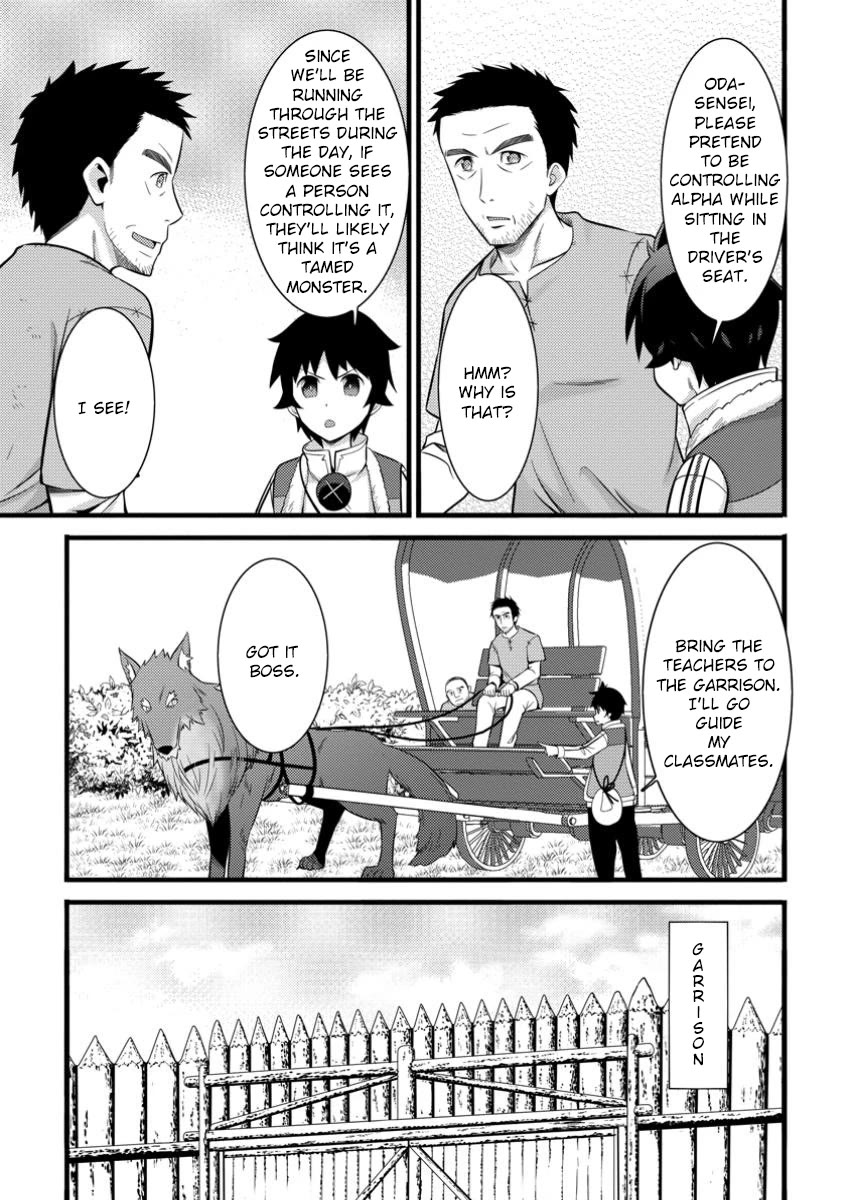 Life as a Cheat Magician that began with a False Judgment chapter 40 page 14