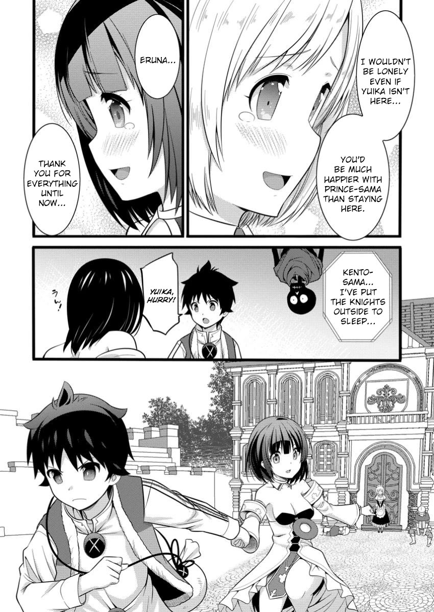 Life as a Cheat Magician that began with a False Judgment chapter 40 page 18