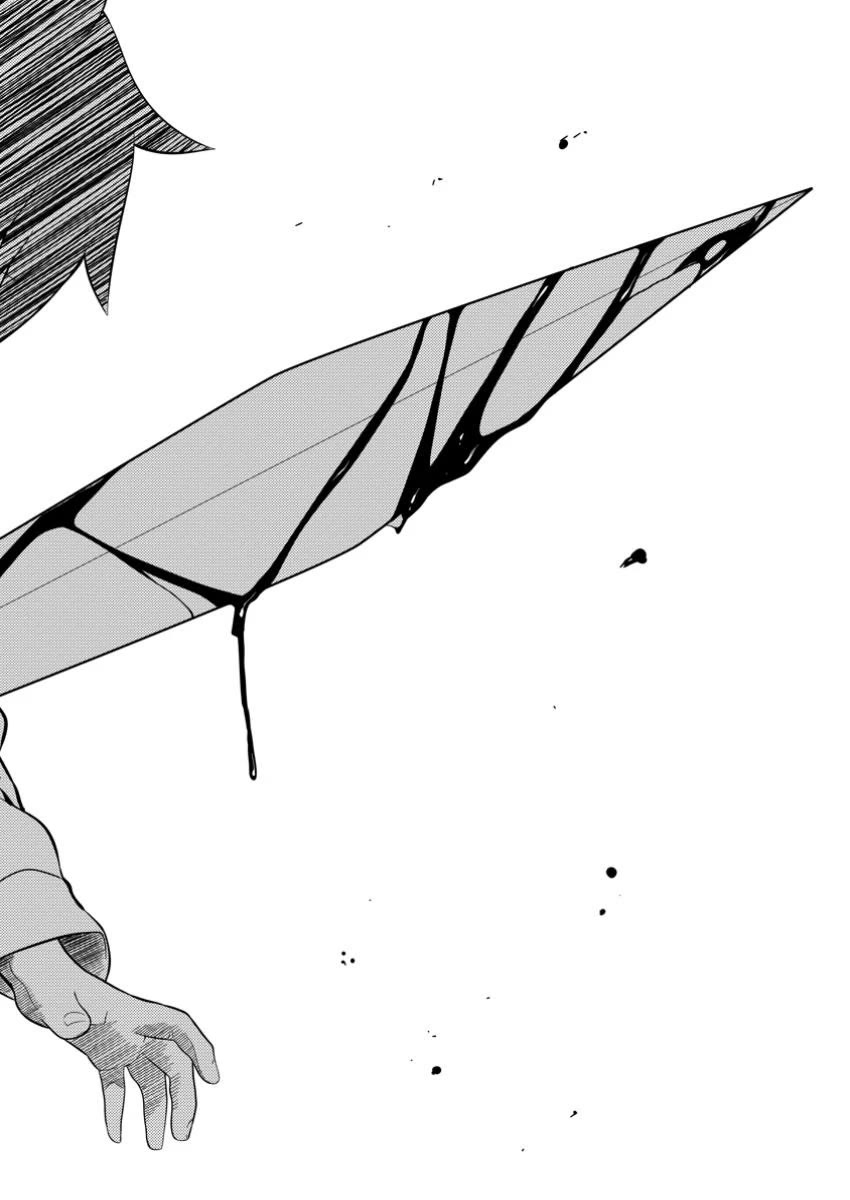 Life as a Cheat Magician that began with a False Judgment chapter 40 page 23