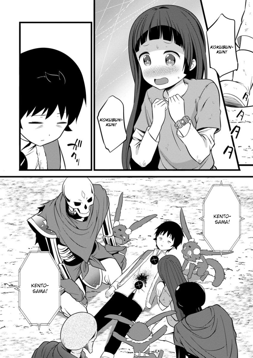 Life as a Cheat Magician that began with a False Judgment chapter 40 page 31