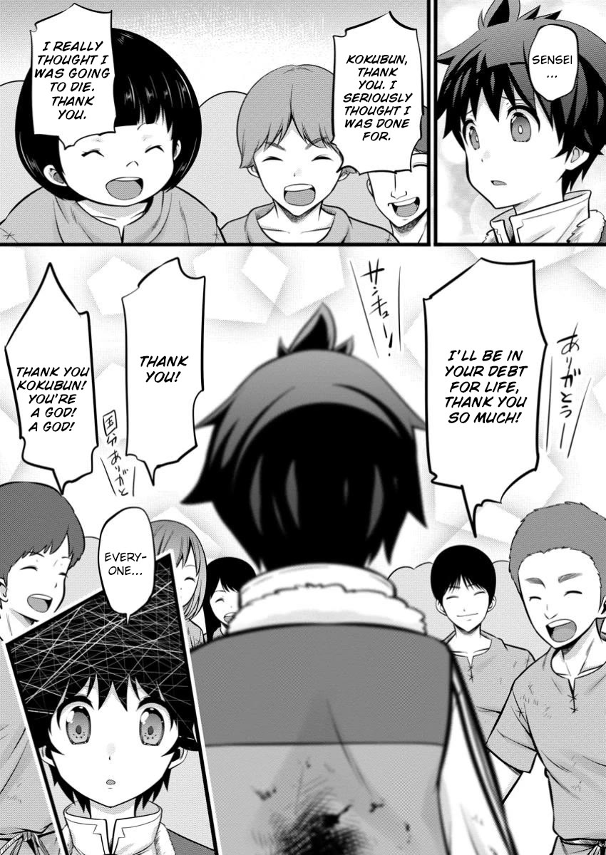 Life as a Cheat Magician that began with a False Judgment chapter 41 page 13