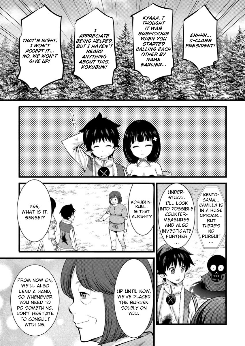 Life as a Cheat Magician that began with a False Judgment chapter 41 page 15