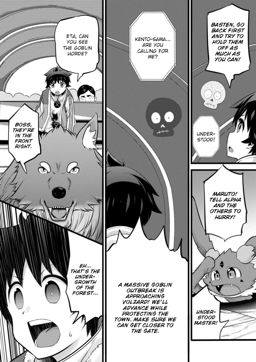 Life as a Cheat Magician that began with a False Judgment chapter 41 page 17