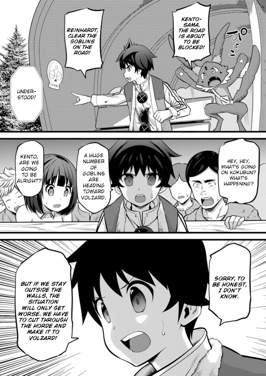 Life as a Cheat Magician that began with a False Judgment chapter 41 page 21