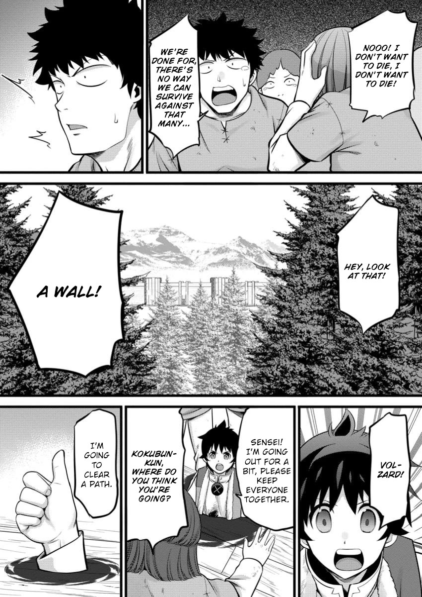 Life as a Cheat Magician that began with a False Judgment chapter 41 page 25