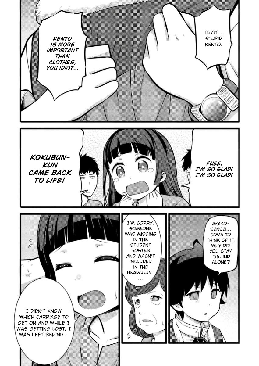 Life as a Cheat Magician that began with a False Judgment chapter 41 page 4