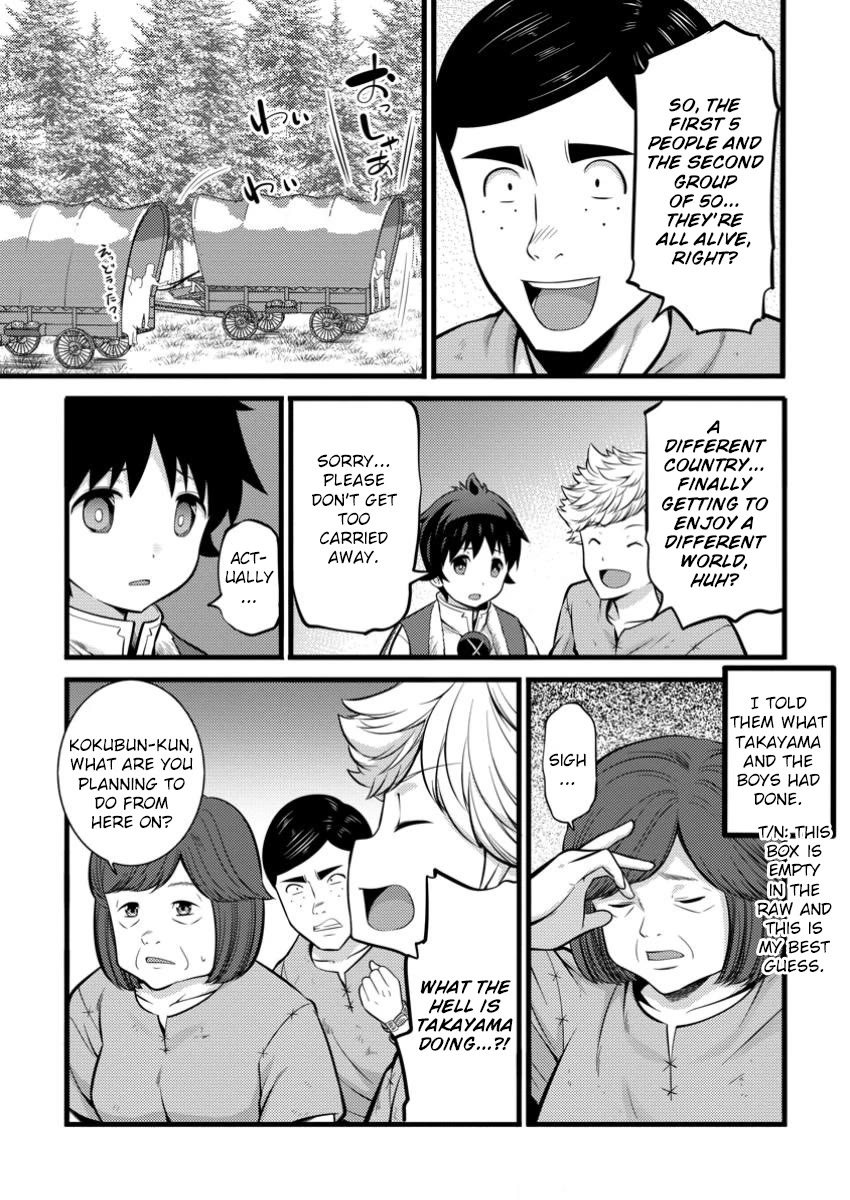 Life as a Cheat Magician that began with a False Judgment chapter 41 page 7