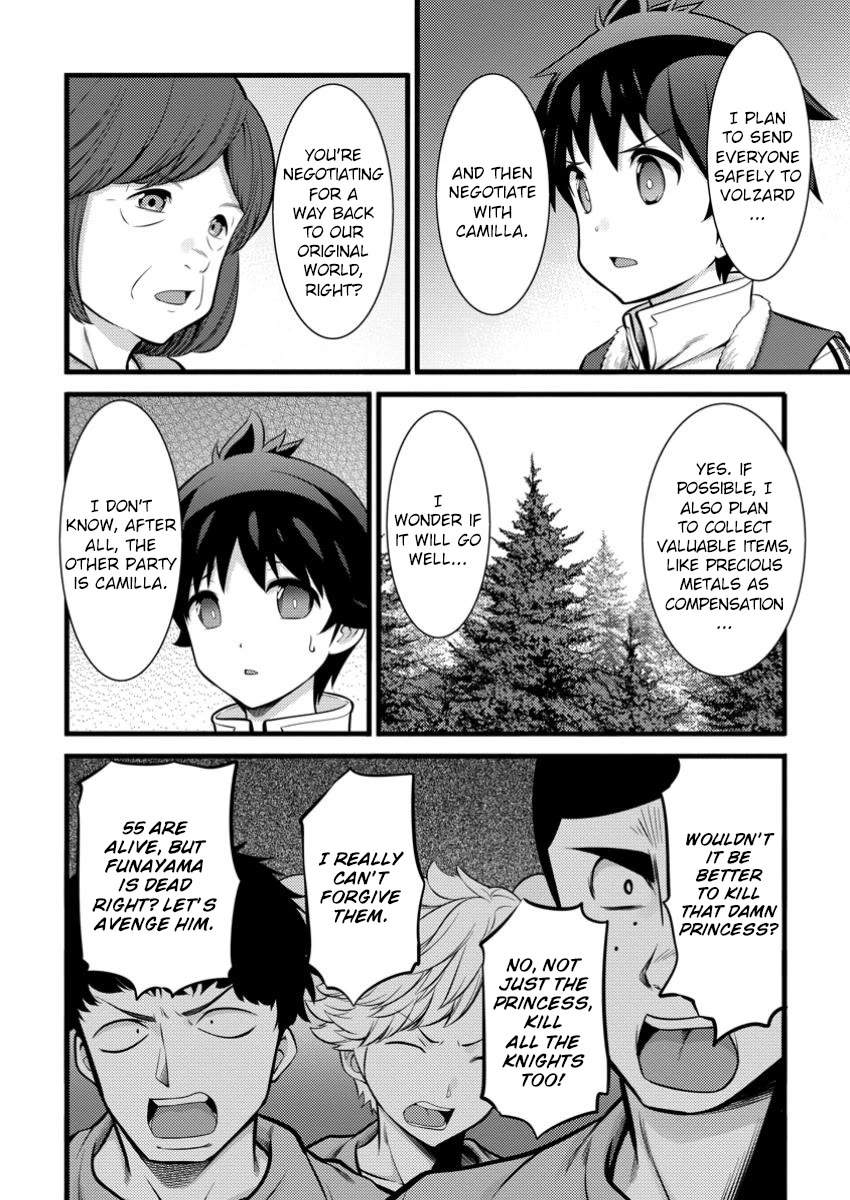 Life as a Cheat Magician that began with a False Judgment chapter 41 page 8