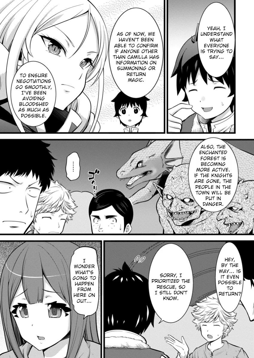 Life as a Cheat Magician that began with a False Judgment chapter 41 page 9